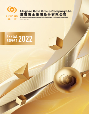 ANNUAL REPORT 2022
